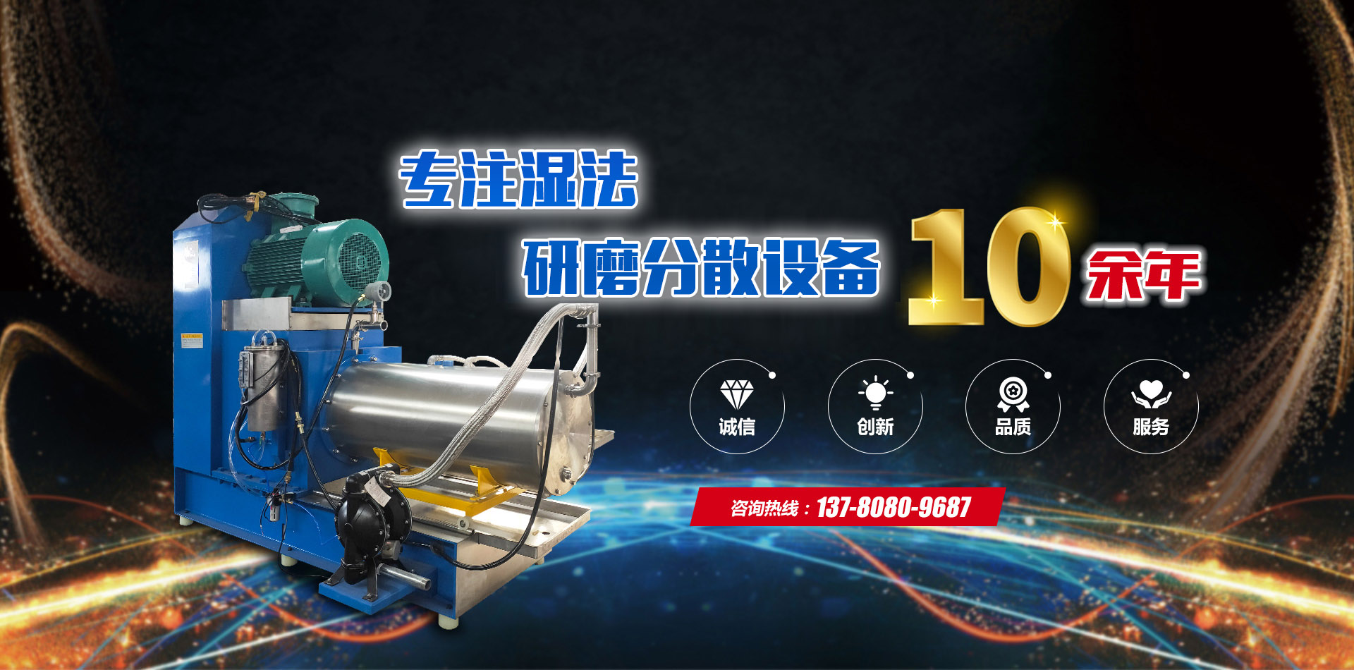 諸城市瑞特機械有限公司